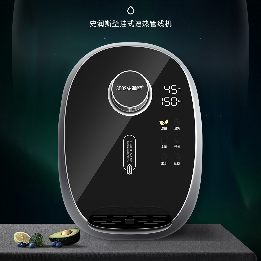 圓形即熱型管線機
